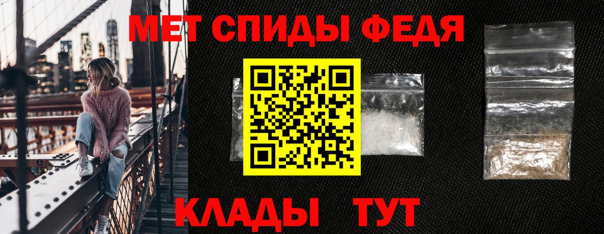 АМФЕТАМИН  АМФ VHQ  Вход с VPN  Ликино-Дулёво 