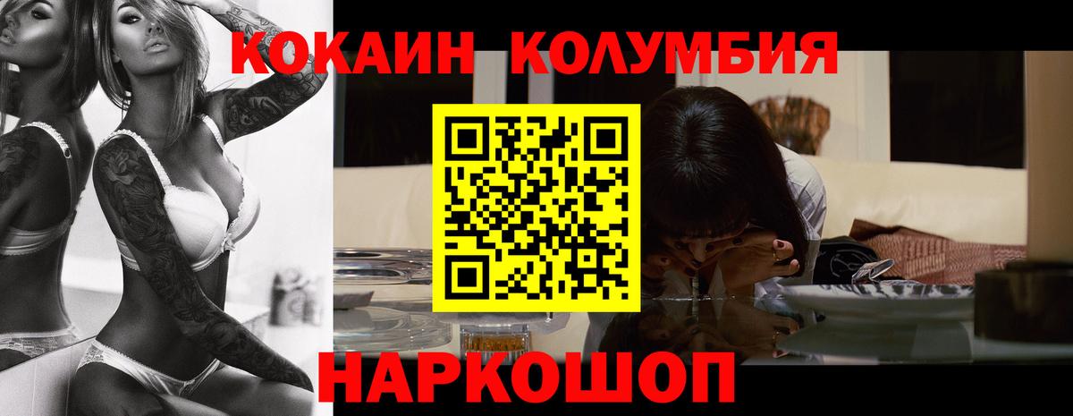 КОКАИН FishScale  КОКАИН 98%  Ликино-Дулёво  купить наркотики сайты  Вход с VPN 