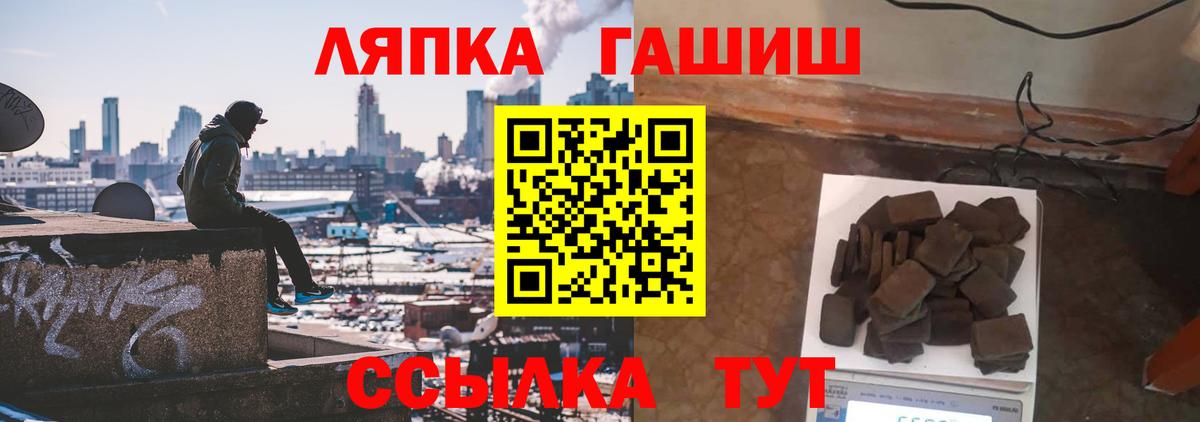 Гашиш гашик Ликино-Дулёво