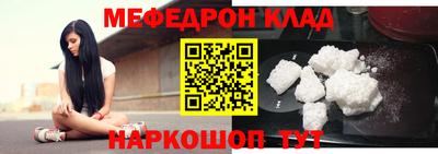 2c-b Бугуруслан