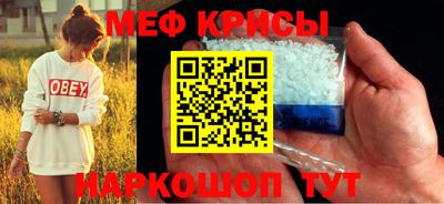 2c-b Бугуруслан