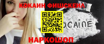 ALPHA-PVP Будённовск