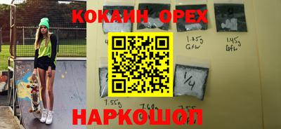 2c-b Бугуруслан