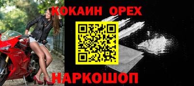 ПСИЛОЦИБИНОВЫЕ ГРИБЫ Бузулук