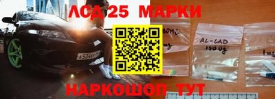 2c-b Бугуруслан