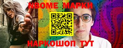 2c-b Бугуруслан