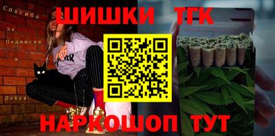 2c-b Бугуруслан
