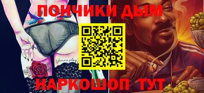 ALPHA-PVP Будённовск