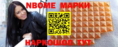 ALPHA-PVP Будённовск