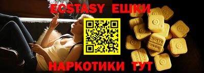 2c-b Бугуруслан