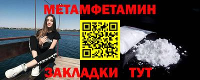 2c-b Бугуруслан