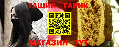 ПСИЛОЦИБИНОВЫЕ ГРИБЫ Бузулук
