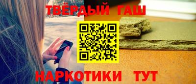 ALPHA-PVP Будённовск