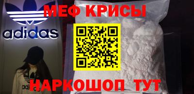 2c-b Бугуруслан