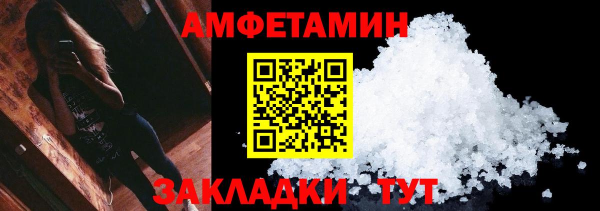 Первитин Methamphetamine  Вход с VPN  Ликино-Дулёво 