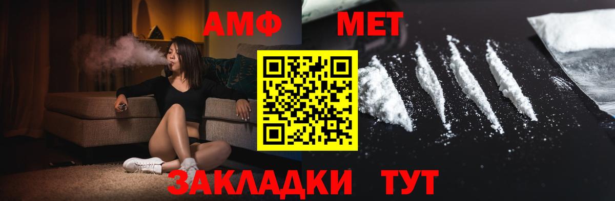 Метамфетамин Methamphetamine Ликино-Дулёво
